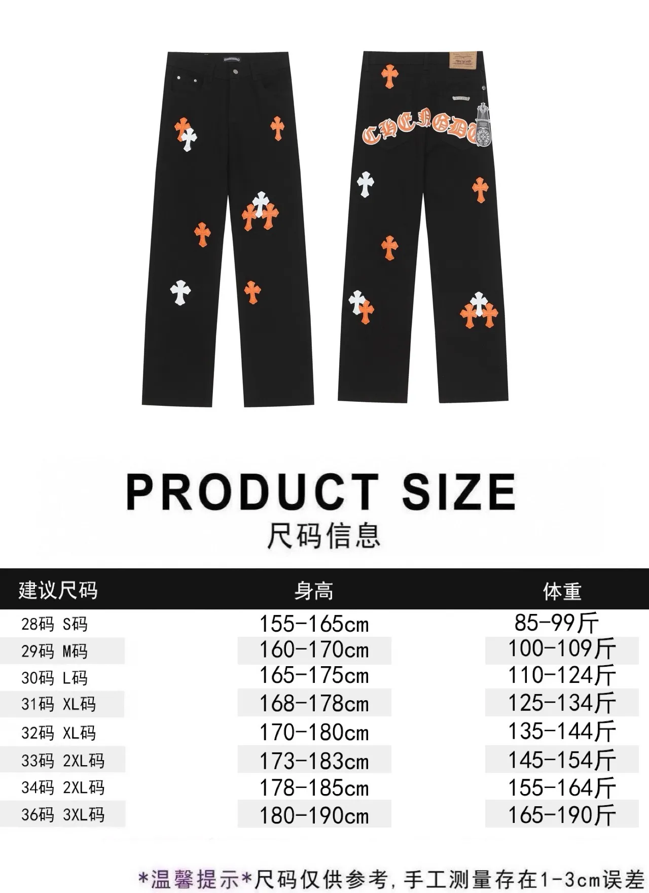 P280 -Chrome Hearts/Chrome Hearts 25ss classic colorful leather cross washed color fabric unisex denim trousers -Vibe style straight stacked god-level version -Carbon fine bias denim color fabric -Old vintage complete set of hardware - Chrome Hearts high version uses high-ounce custom fabrics, fermentation washing and soft color fixation, soft and thick to wear. The details are all hand-polished and crafted. All-over jacquard fabrics unique design style through multiple processes to create a full retro feel Niche unique non-contrasting shirt Customized distressed spray-painted buttons Craftsmanship in every detail Color: Picture color Code number: 28-36